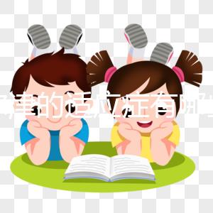 特爾津的適應(yīng)癥有哪些速度？化療前為什么不能用？