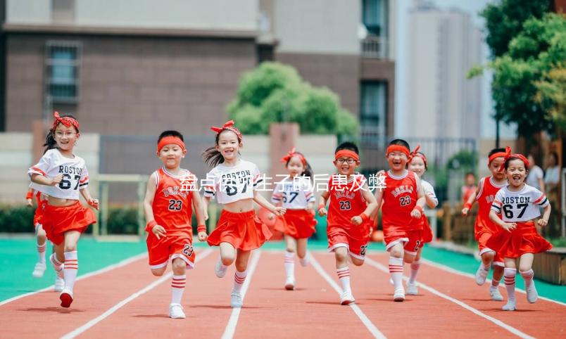 盤點供卵生子的后患及弊端，會不會有糾紛、患宮頸癌看完知