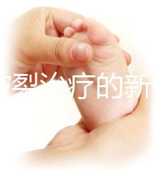 卵泡破裂治療的新選擇：藥物、手術等都可以嘗試，看看你適合哪一種？