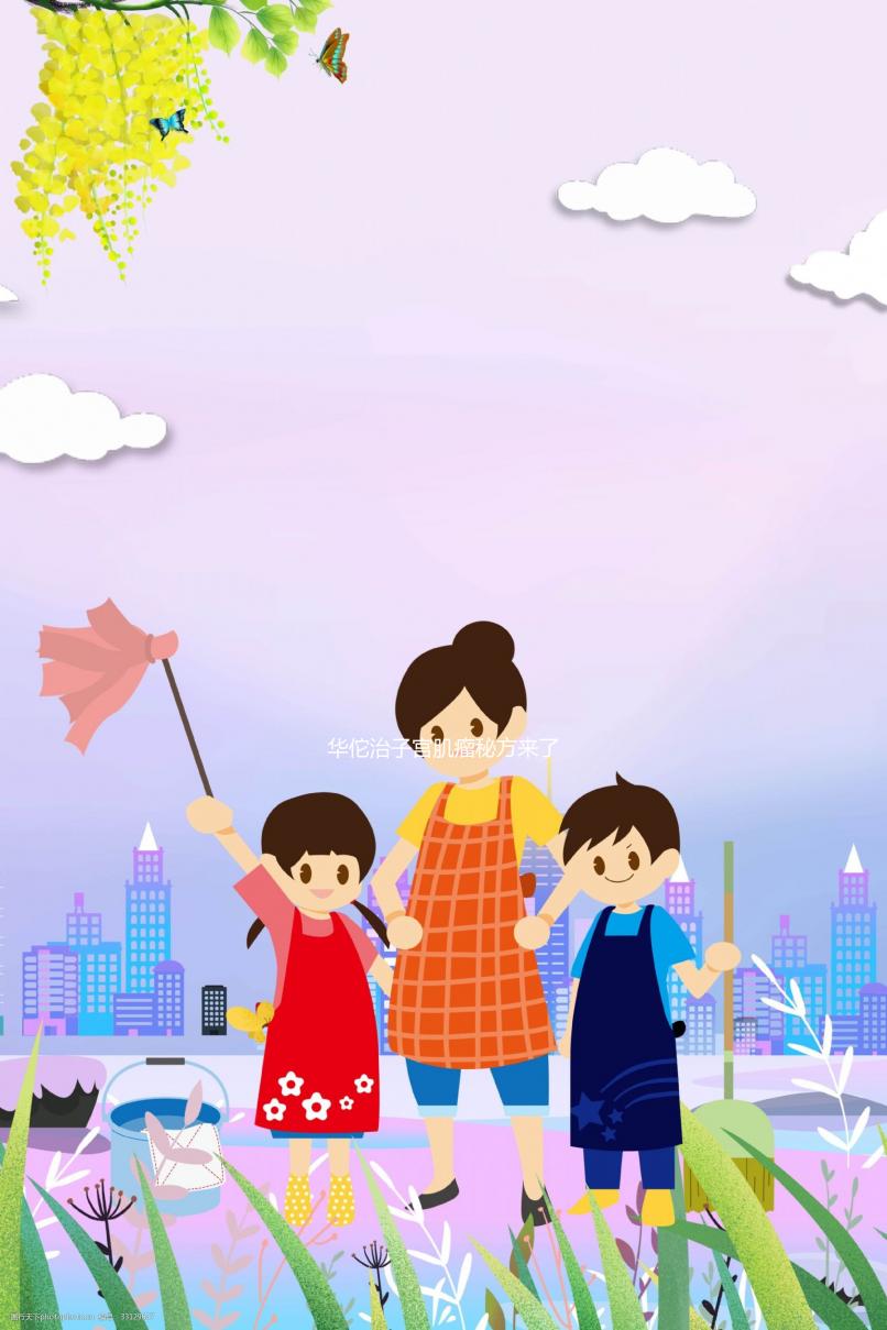 華佗治子宮肌瘤秘方來了，想造哪些民間秘方能消除戳