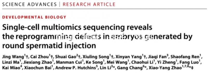 全國試管嬰兒排名（全國試管嬰兒排名前十名的醫(yī)院）
