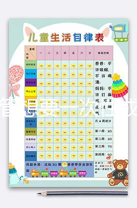 做試管想要一次性成功，優胚移植成功率可作了解