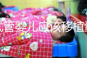 做試管嬰兒應(yīng)該移植囊胚嗎?