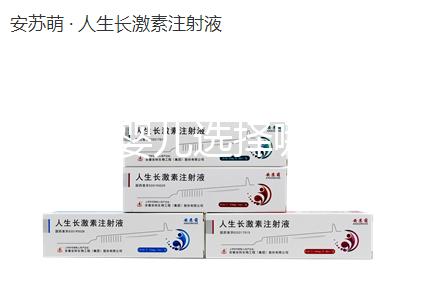 做試管嬰兒選擇哪家醫(yī)院比較好？