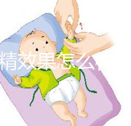 勃銳精效果怎么樣?增加A級精子數量改善卵子質量是真的