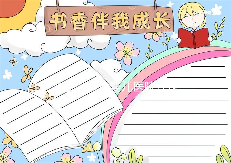 北京做試管嬰兒醫(yī)院社保能嗎？