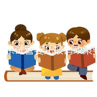 北京試管嬰兒報銷政策要求：2025北京試管醫保報銷情況解析