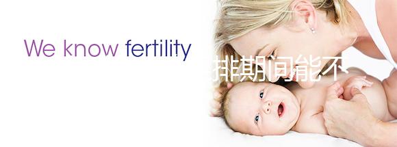 別再問試管促排期間能不能抽煙了，并非量大才影響胚胎質量