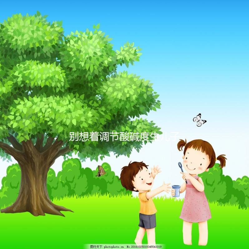 別想著調(diào)節(jié)酸堿度生兒子了，ph值看男女都是假的！