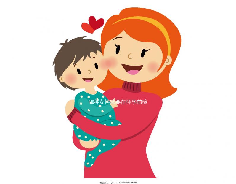 哪種女性需要在懷孕前檢查卵子質量？