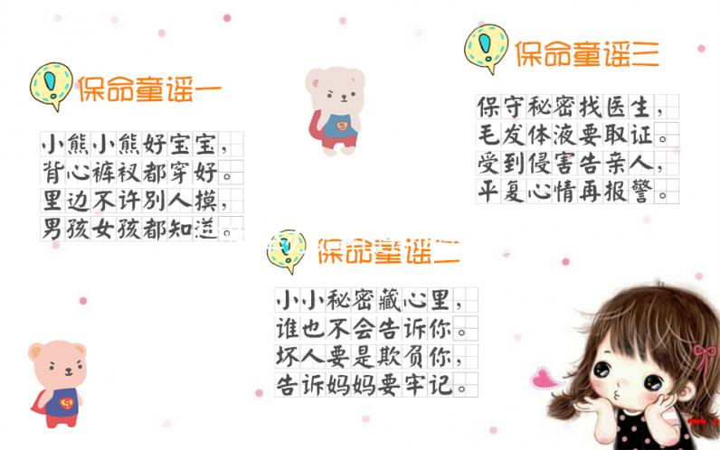 同性舉辦婚禮違不違法看地區，想造兩男生談戀愛是否犯法戳