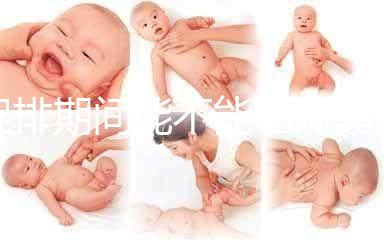 促排期間能不能吃阿莫西林看怎么用，規(guī)格決定一次服用幾粒