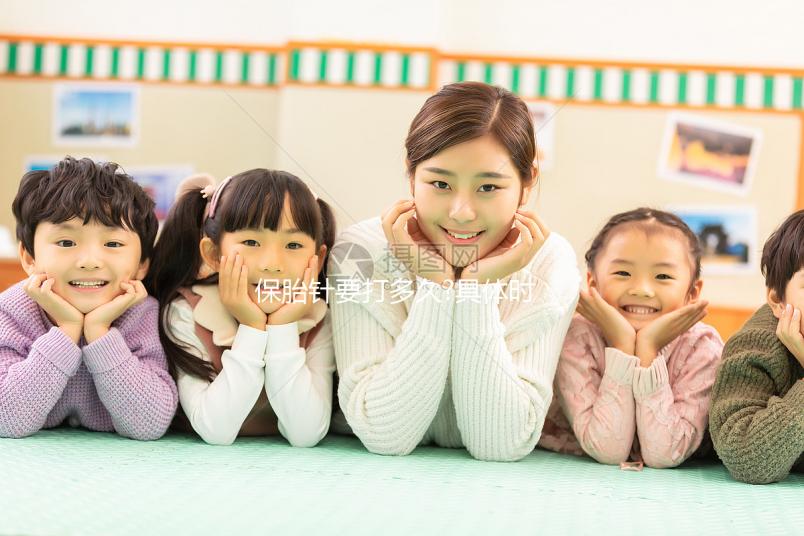 保胎針要打多久?具體時間需因人而異!