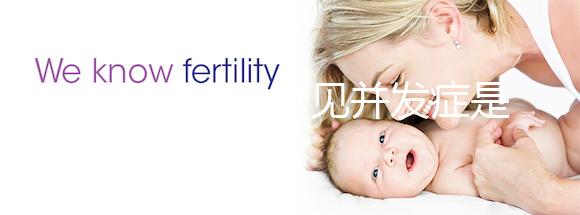 人工流產的常見并發癥是什么？