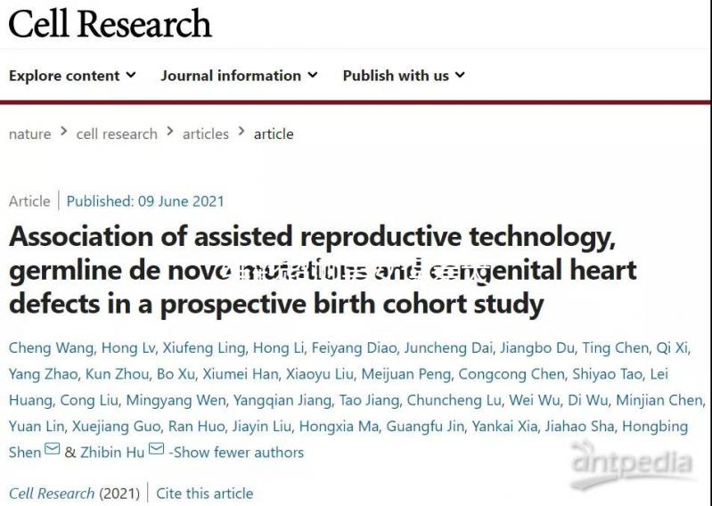 二維彩超測男女誤差大，檢查前4個(gè)小技巧可提高準(zhǔn)確率