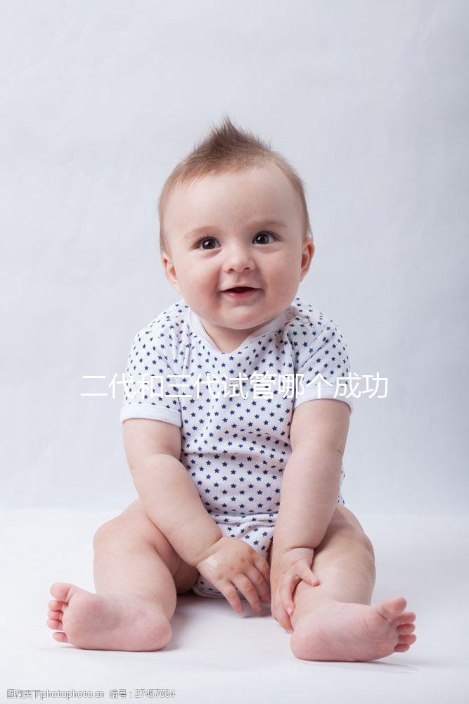 二代和三代試管哪個成功率更高？怎么選擇？