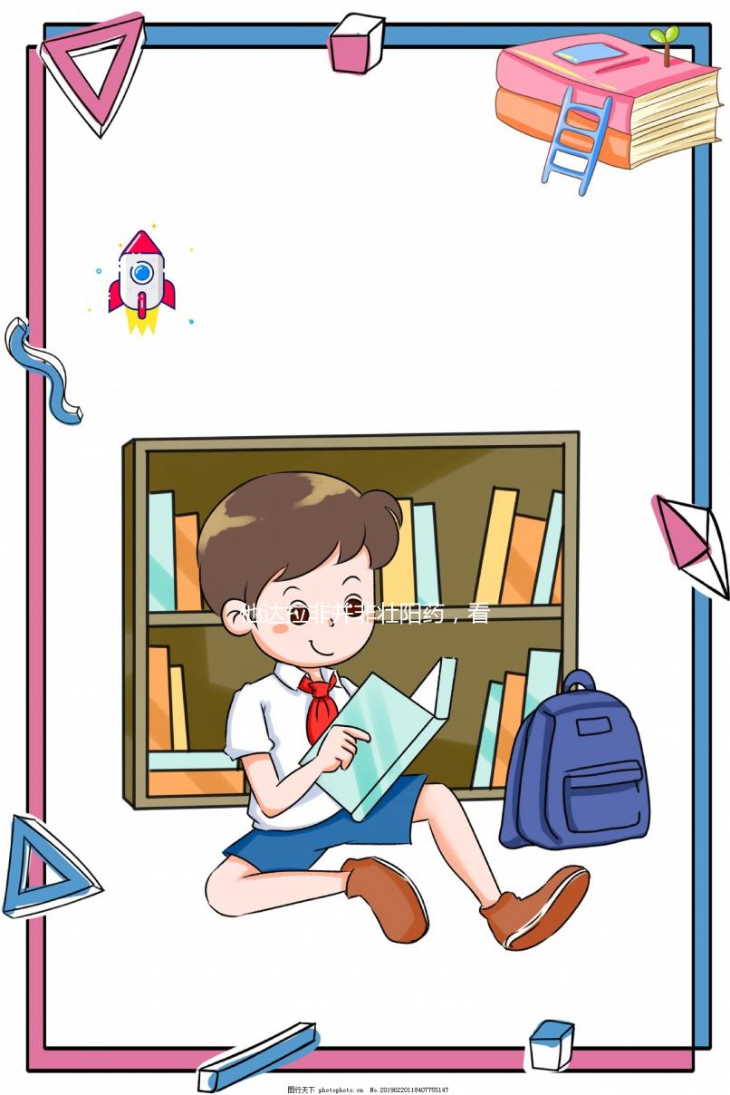 他達拉非并非壯陽藥，看完這份詳細的說明書介紹就明了