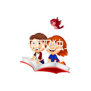 介紹了太原雙獨二胎是否有補貼提前了解政策，更好地準備懷孕