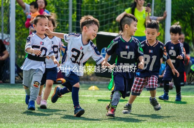 為什么越來越多家庭偏好去泰國做試管嬰兒？