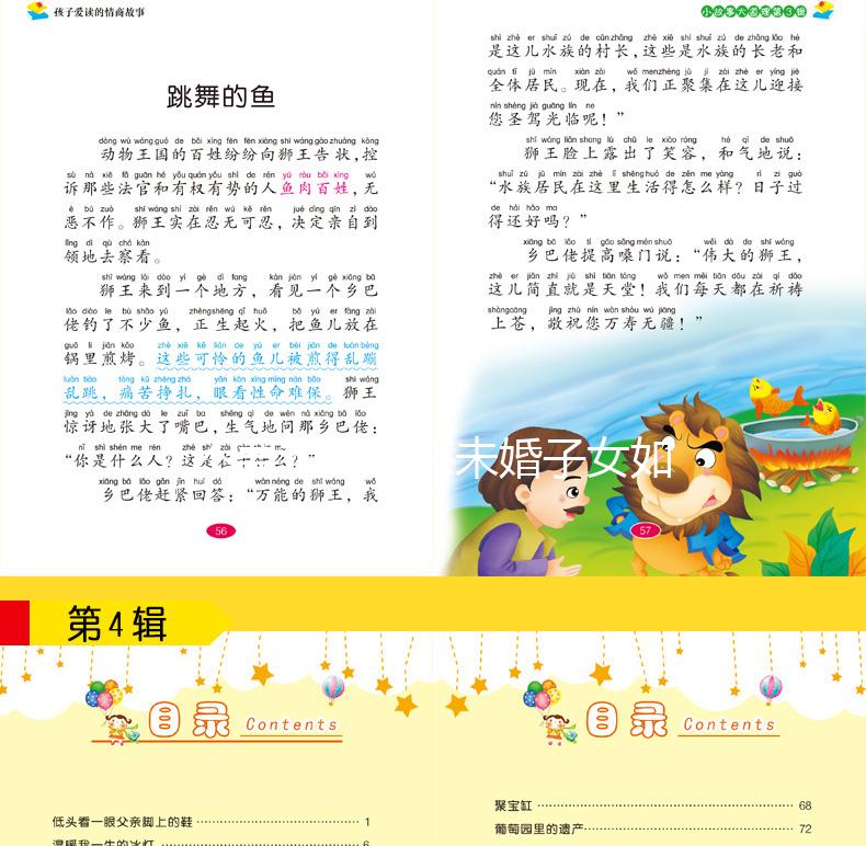 不要擔心上海未婚子女如何登記戶口看完生孩子的政策，就造了