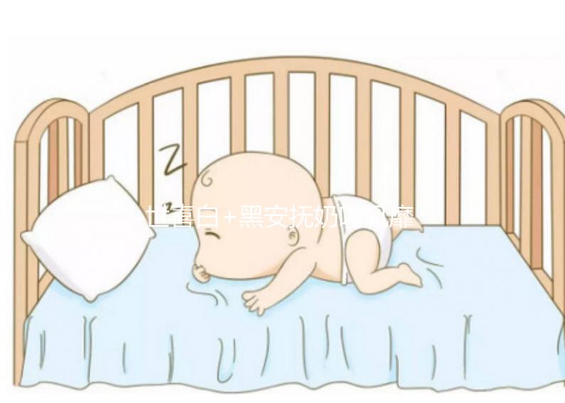 世喜白+黑安撫奶嘴風(fēng)靡全網(wǎng)，這4大特點竟是關(guān)鍵所在