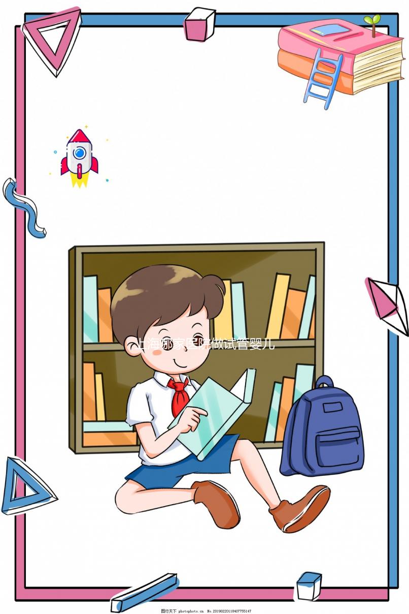 上海哪家醫(yī)院做試管嬰兒技術好（上海哪家醫(yī)院做試管嬰兒技術好些）