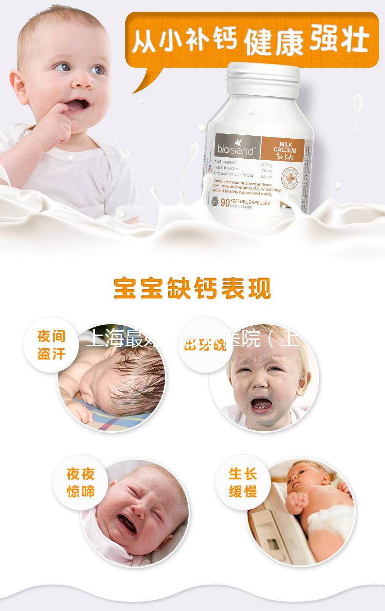 上海最好的皮膚醫(yī)院（上海皮膚科最好醫(yī)院排名第一）