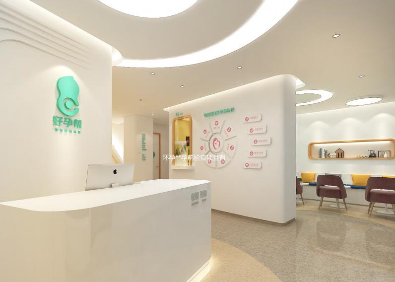 懷孕**孕前檢查項目有哪些？