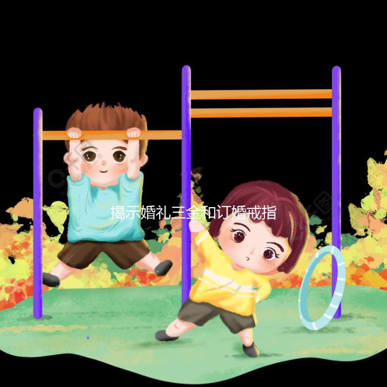 揭示婚禮三金和訂婚戒指是否是一回事,有什么區(qū)別點擊查看