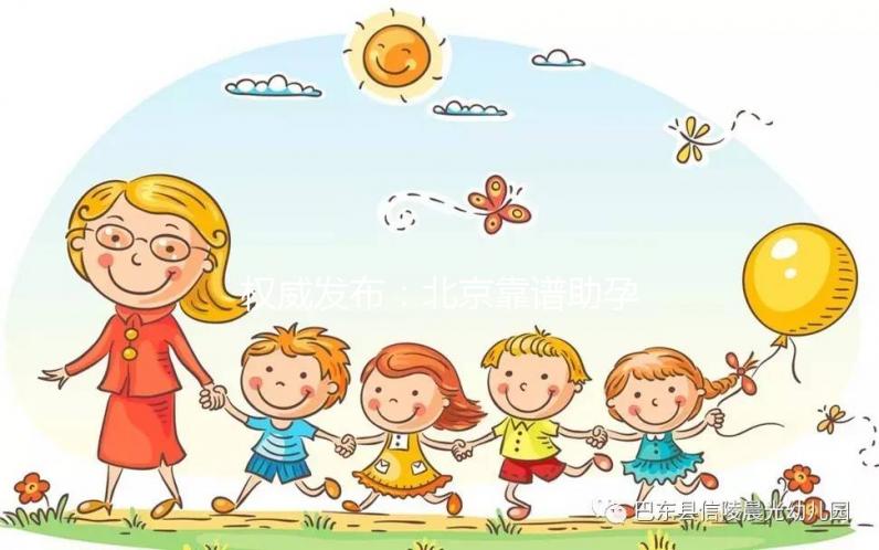 權威發布：北京靠譜助孕機構精選推薦