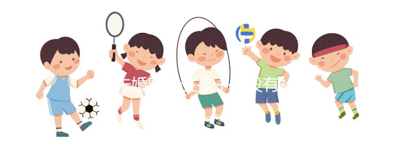 未婚國(guó)外生孩子有沒(méi)有補(bǔ)貼不算，怎么報(bào)銷全包括？