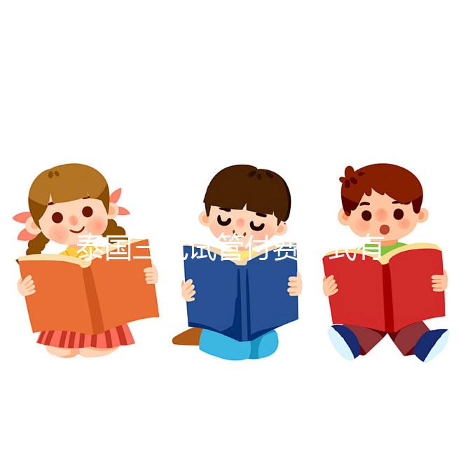 泰國三代試管付費方式有哪幾種?附費用優(yōu)惠及注意事項,助您好孕!