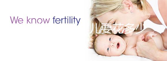 海林做試管嬰兒要花多少錢(qián)？進(jìn)周期前這些都來(lái)看看