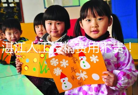 湛江人工授精費用不貴!全部花費明細一目了然