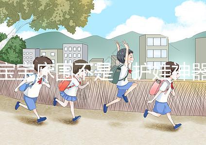 寶寶床圍不是“護娃神器”，看完這些事故真不覺得安全！