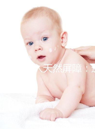 多精子侵入天然屏障：透明帶和卵細(xì)胞膜雙重反應(yīng)