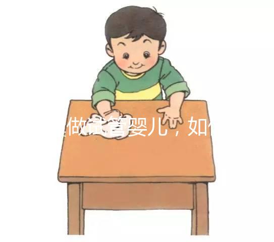 多囊做試管嬰兒，如何1次移植就能成功？