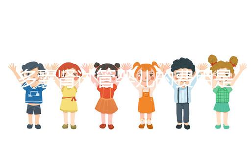 多囊腎試管嬰兒的費用是多少？2024年，你能去醫療保險嗎？