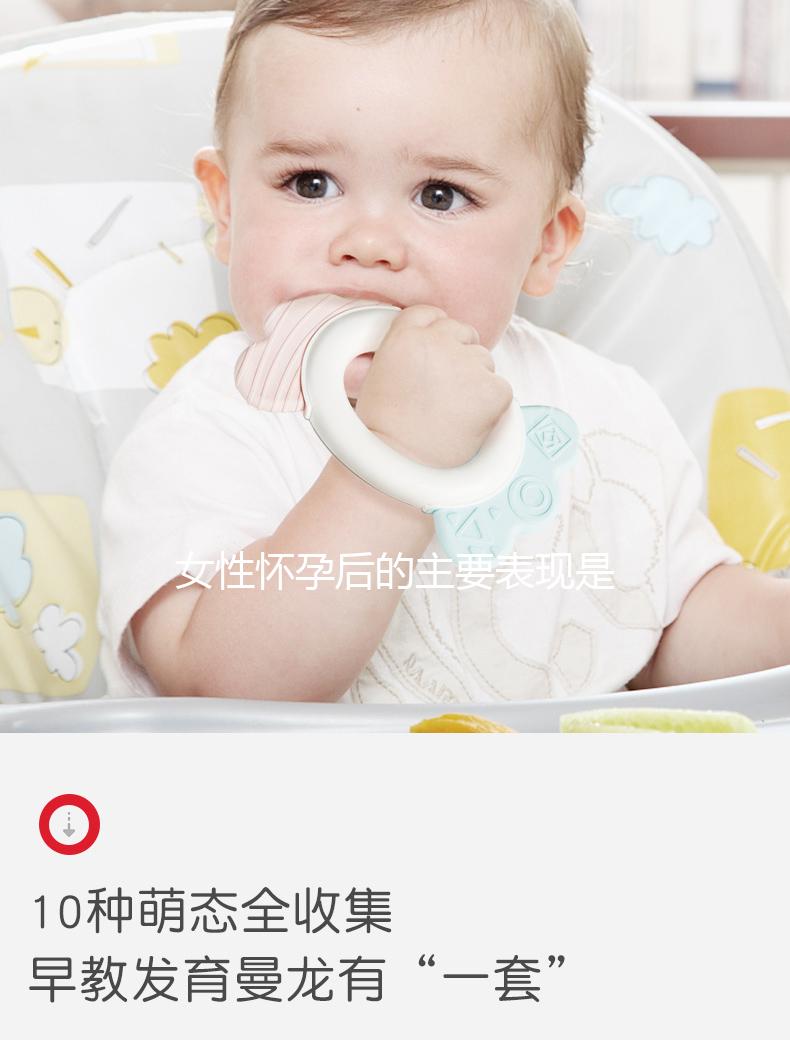 女性懷孕后的主要表現(xiàn)是什么？