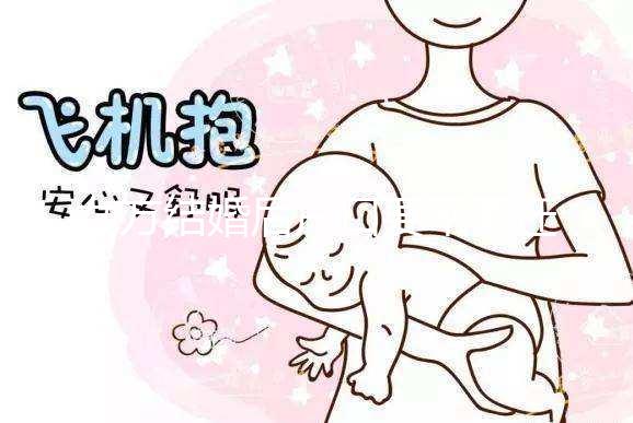 女方結婚后戶口要不要遷移到男方快看，有什么影響馬上get