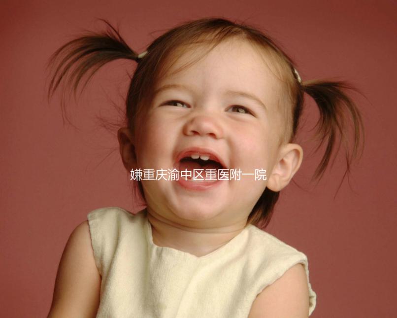 嫌重慶渝中區重醫附一院無創dna收費貴看這，免費政策了解下