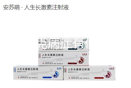 尼曼匹克病癥有什么遺傳規律?能做三代試管嬰兒嗎？