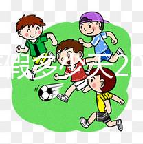 山東產(chǎn)假多少天2024有新規(guī)定,陪產(chǎn)、育兒、護(hù)理延長(zhǎng)60天