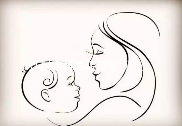 開封男科醫(yī)院排名 開封尉氏縣哪家私立男科醫(yī)院比較好？