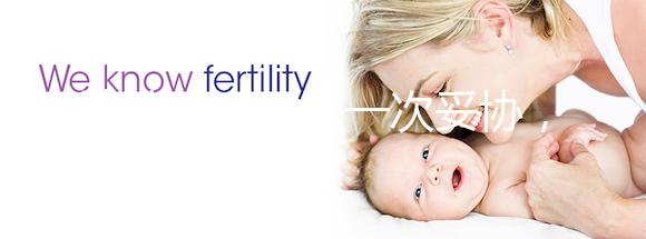 造娃路上的又一次妥協(xié)，我的47歲試管供卵之旅