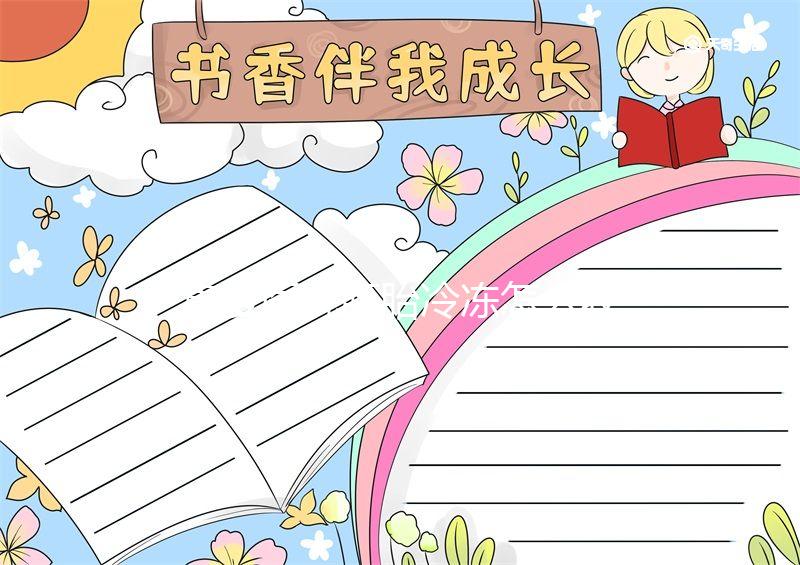 集愛醫院胚胎冷凍怎么收費？戳一戳了解最佳繳費指南