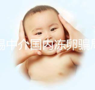 警惕中介國內凍卵騙局！廣西南寧能做凍卵醫院有這些...