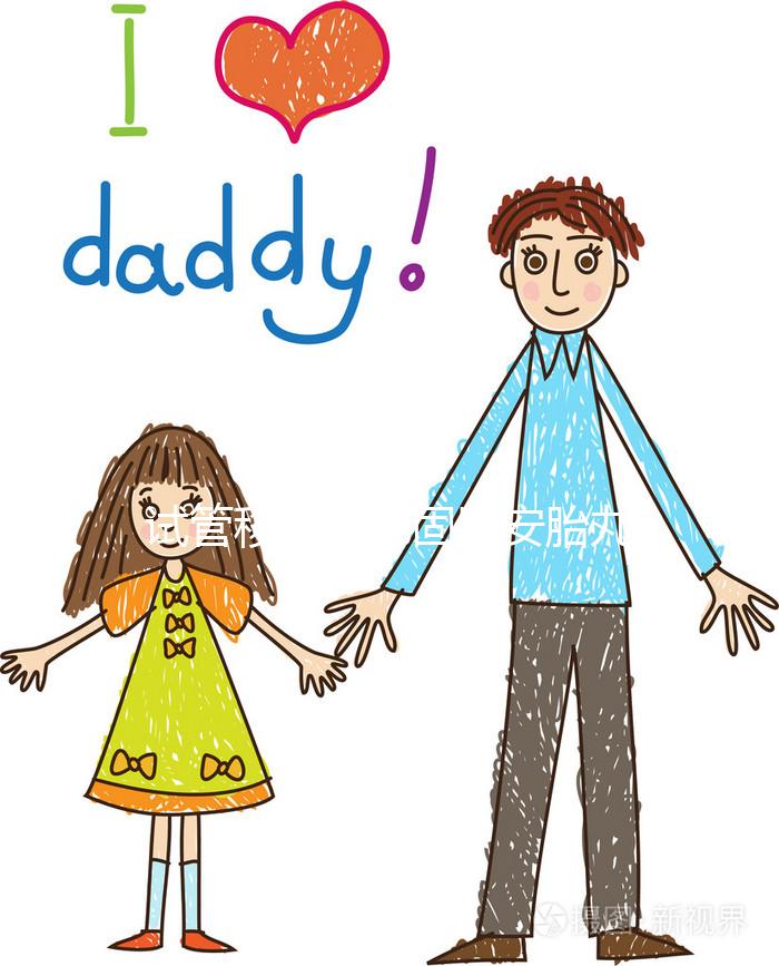 試管移植后吃固腎安胎丸作用：保胎、幫助著床效果均不錯(cuò)