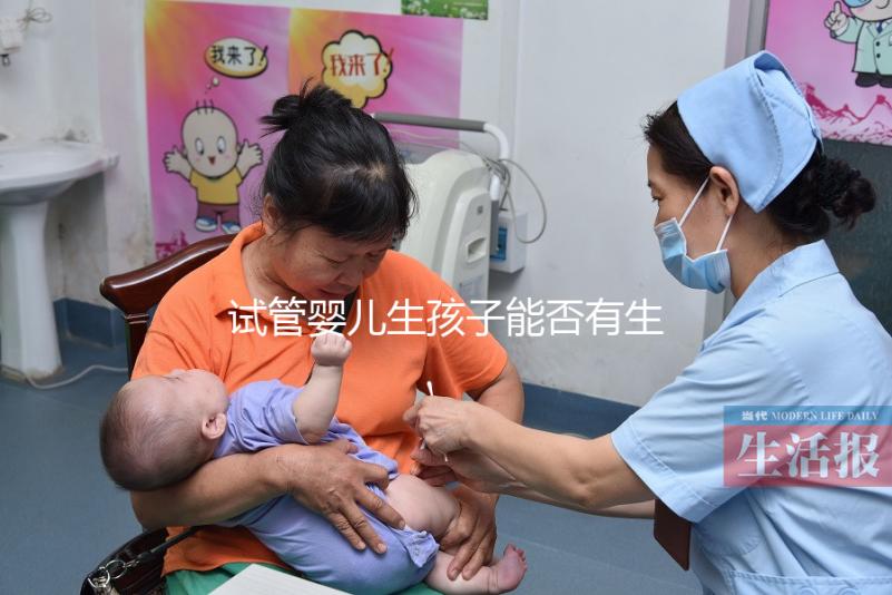 試管嬰兒生孩子能否有生育津貼答案揭曉，國家補助不少