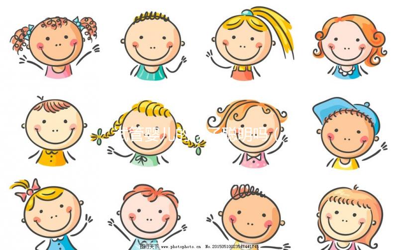 試管嬰兒的孩子聰明嗎（試管嬰兒的孩子聰明嗎知乎）